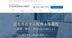 Desktop Screenshot of muratax.com
